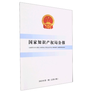 ����֪�R�a��ֹ���2023���1��������57�ڣ�